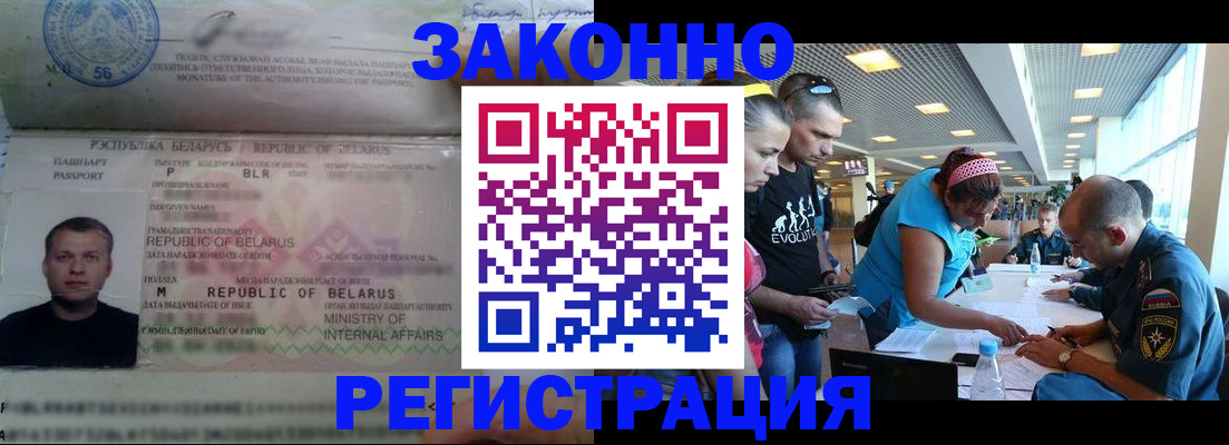 пропишу в квартире в Лобне